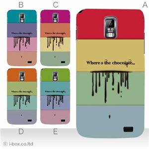 カラーA ハードケース SC-03D Galaxy S2 LTE 対応 カバー ジャケット 携帯ケース sc03d_a02_211a_a