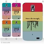 カラーA ハードケース SC-03D Galaxy S2 LTE 対応 カバー ジャケット 携帯ケース sc03d_a02_211a_a
