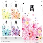 カラーA ハードケース SC-03D Galaxy S2 LTE 対応 カバー ジャケット 携帯ケース sc03d_a04_064a_a