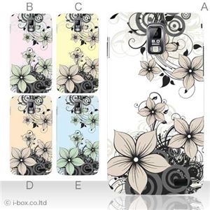 カラーA ハードケース SC-03D Galaxy S2 LTE 対応 カバー ジャケット 携帯ケース sc03d_a04_535a_a