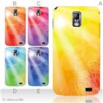 カラーA ハードケース SC-03D Galaxy S2 LTE 対応 カバー ジャケット 携帯ケース sc03d_a04_595a_a