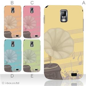 カラーA ハードケース SC-03D Galaxy S2 LTE 対応 カバー ジャケット 携帯ケース sc03d_a07_546a_a