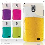 カラーA ハードケース SC-03D Galaxy S2 LTE 対応 カバー ジャケット 携帯ケース sc03d_a08_509a_a