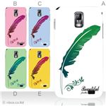 カラーA ハードケース SC-03D Galaxy S2 LTE 対応 カバー ジャケット 携帯ケース sc03d_a08_528a_a