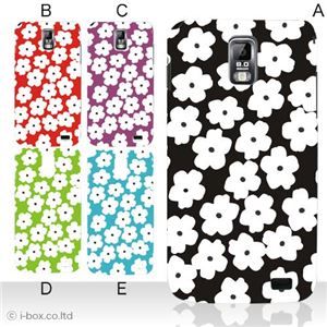 カラーA ハードケース SC-03D Galaxy S2 LTE 対応 カバー ジャケット 携帯ケース sc03d_a20_508a_a