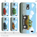 カラーA ハードケース SC-03D Galaxy S2 LTE 対応 カバー ジャケット 携帯ケース sc03d_a23_611a_a