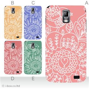 カラーA ハードケース SC-03D Galaxy S2 LTE 対応 カバー ジャケット 携帯ケース sc03d_a31_535a_a