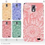 カラーA ハードケース SC-03D Galaxy S2 LTE 対応 カバー ジャケット 携帯ケース sc03d_a31_535a_a