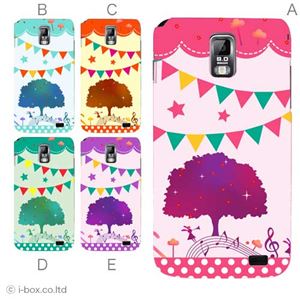 カラーA ハードケース SC-03D Galaxy S2 LTE 対応 カバー ジャケット 携帯ケース sc03d_a35_543a_a