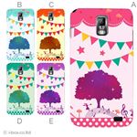 カラーA ハードケース SC-03D Galaxy S2 LTE 対応 カバー ジャケット 携帯ケース sc03d_a35_543a_a