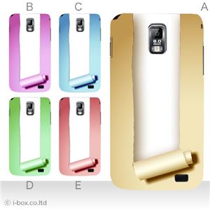 カラーA ハードケース SC-03D Galaxy S2 LTE 対応 カバー ジャケット 携帯ケース sc03d_a38_520a_a