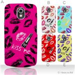 カラーA ハードケース SC-04D GALAXY NEXUS 対応 カバー ジャケット 携帯ケース sc04d_a01_167a_a