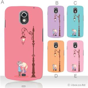 カラーA ハードケース SC-04D GALAXY NEXUS 対応 カバー ジャケット 携帯ケース sc04d_a26_554a_a