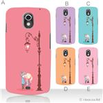 カラーA ハードケース SC-04D GALAXY NEXUS 対応 カバー ジャケット 携帯ケース sc04d_a26_554a_a