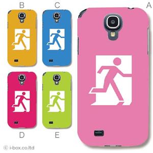 カラーA ハードケース SC-04E Galaxy S4 対応 カバー ジャケット 携帯ケース sc04e_a00_032a_a