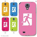 カラーA ハードケース SC-04E Galaxy S4 対応 カバー ジャケット 携帯ケース sc04e_a00_032a_a