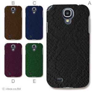 カラーA ハードケース SC-04E Galaxy S4 対応 カバー ジャケット 携帯ケース sc04e_a00_033a_a