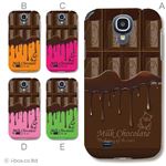 カラーA ハードケース SC-04E Galaxy S4 対応 カバー ジャケット 携帯ケース sc04e_a00_054a_a