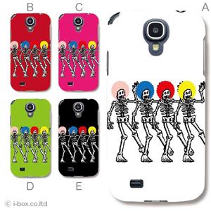 カラーA ハードケース SC-04E Galaxy S4 対応 カバー ジャケット 携帯ケース sc04e_a00_103a_a