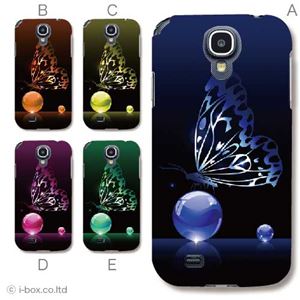 カラーA ハードケース SC-04E Galaxy S4 対応 カバー ジャケット 携帯ケース sc04e_a00_104a_a