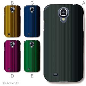 カラーA ハードケース SC-04E Galaxy S4 対応 カバー ジャケット 携帯ケース sc04e_a00_133a_a
