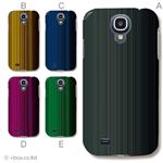 カラーA ハードケース SC-04E Galaxy S4 対応 カバー ジャケット 携帯ケース sc04e_a00_133a_a