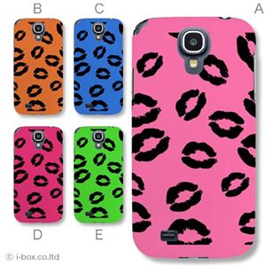 カラーA ハードケース SC-04E Galaxy S4 対応 カバー ジャケット 携帯ケース sc04e_a01_009a_a