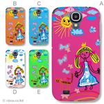 カラーA ハードケース SC-04E Galaxy S4 対応 カバー ジャケット 携帯ケース sc04e_a01_090a_a