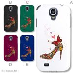 カラーA ハードケース SC-04E Galaxy S4 対応 カバー ジャケット 携帯ケース sc04e_a01_093a_a