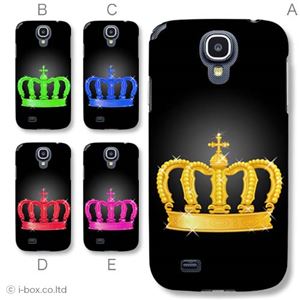 カラーA ハードケース SC-04E Galaxy S4 対応 カバー ジャケット 携帯ケース sc04e_a01_115a_a