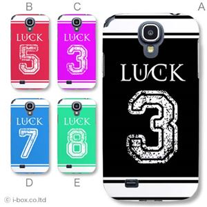 カラーA ハードケース SC-04E Galaxy S4 対応 カバー ジャケット 携帯ケース sc04e_a01_304a_a