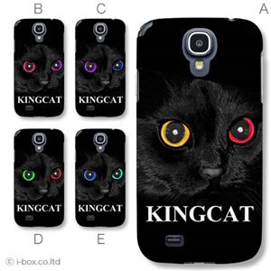 カラーA ハードケース SC-04E Galaxy S4 対応 カバー ジャケット 携帯ケース sc04e_a01_336a_a