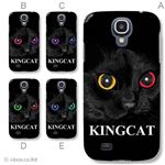カラーA ハードケース SC-04E Galaxy S4 対応 カバー ジャケット 携帯ケース sc04e_a01_336a_a