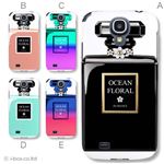 カラーA ハードケース SC-04E Galaxy S4 対応 カバー ジャケット 携帯ケース sc04e_a01_363a_a