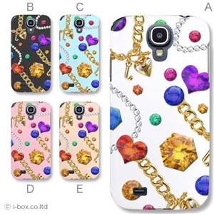 カラーA ハードケース SC-04E Galaxy S4 対応 カバー ジャケット 携帯ケース sc04e_a01_365a_a