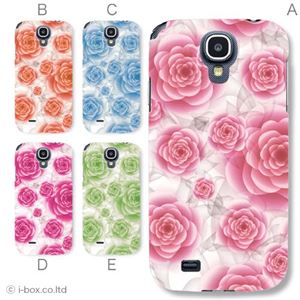 カラーA ハードケース SC-04E Galaxy S4 対応 カバー ジャケット 携帯ケース sc04e_a02_032a_a