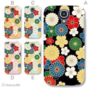 カラーA ハードケース SC-04E Galaxy S4 対応 カバー ジャケット 携帯ケース sc04e_a02_108a_a