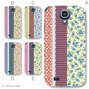 カラーA ハードケース SC-04E Galaxy S4 対応 カバー ジャケット 携帯ケース sc04e_a02_239a_a
