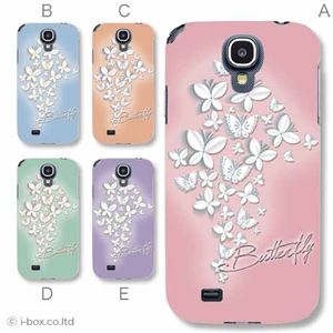 カラーA ハードケース SC-04E Galaxy S4 対応 カバー ジャケット 携帯ケース sc04e_a02_251a_a