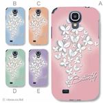 カラーA ハードケース SC-04E Galaxy S4 対応 カバー ジャケット 携帯ケース sc04e_a02_251a_a