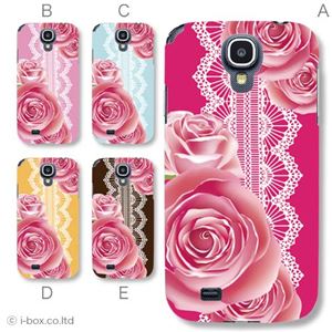 カラーA ハードケース SC-04E Galaxy S4 対応 カバー ジャケット 携帯ケース sc04e_a03_514a_a