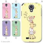 カラーA ハードケース SC-04E Galaxy S4 対応 カバー ジャケット 携帯ケース sc04e_a03_569a_a