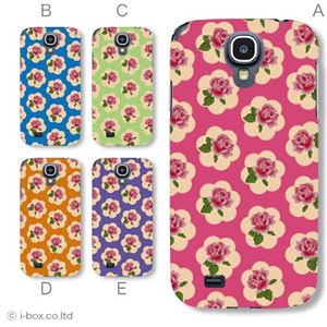 カラーA ハードケース SC-04E Galaxy S4 対応 カバー ジャケット 携帯ケース sc04e_a05_012a_a