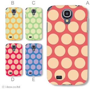 カラーA ハードケース SC-04E Galaxy S4 対応 カバー ジャケット 携帯ケース sc04e_a07_021a_a