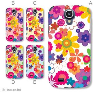 カラーA ハードケース SC-04E Galaxy S4 対応 カバー ジャケット 携帯ケース sc04e_a07_023a_a