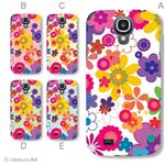 カラーA ハードケース SC-04E Galaxy S4 対応 カバー ジャケット 携帯ケース sc04e_a07_023a_a
