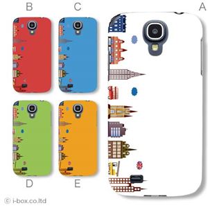 カラーA ハードケース SC-04E Galaxy S4 対応 カバー ジャケット 携帯ケース sc04e_a07_516a_a