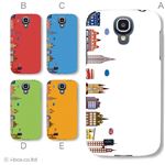 カラーA ハードケース SC-04E Galaxy S4 対応 カバー ジャケット 携帯ケース sc04e_a07_516a_a