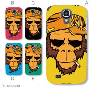 カラーA ハードケース SC-04E Galaxy S4 対応 カバー ジャケット 携帯ケース sc04e_a08_634a_a