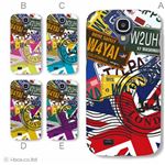 カラーA ハードケース SC-04E Galaxy S4 対応 カバー ジャケット 携帯ケース sc04e_a08_708a_a